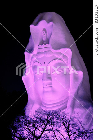 Ofuna Kannon's pink light up 83103317