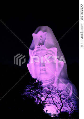 Ofuna Kannon's pink light up 83103322