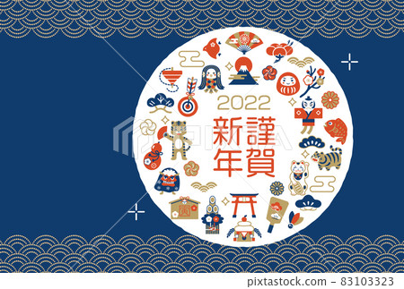 2022 年幸運新年賀卡老虎和 amabie 的插圖 83103323