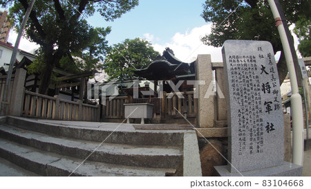 Osaka Tenmangu Shrine General Osaka Tenmangu Shrine General 83104668