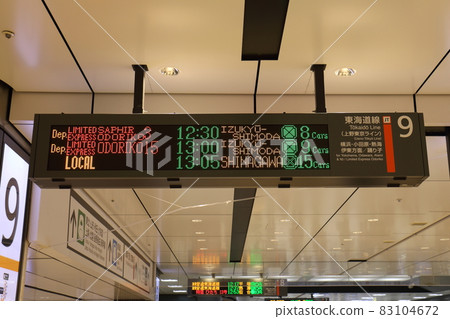 Tokaido Line Ueno Tokyo Line Line 9 Tokyo Station 1-chome Marunouchi, Chiyoda-ku, Tokyo Tokaido Line Ueno Tokyo Line Line 9 Tokyo Station 1-chome Marunouchi, Chiyoda-ku, Tokyo 83104672