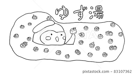 柚子魚中的貓頭鷹(帶字母) 柚子魚中的貓頭鷹(帶字母) 83107362