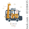 Cute london bus with animals in pastel colors. Lion cub, crocodile, jiraffe, bear illustration for newborn baby. Illustration with cute baby shower animal. Ideal for cards, poster, prints, anniversary 83108435