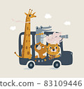 Cute london bus with animals in pastel colors. Lion cub, crocodile, jiraffe, bear illustration for newborn baby. Illustration with cute baby shower animal. Ideal for cards, poster, prints, anniversary 83109446