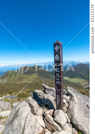 秋天的九重登山 83115274