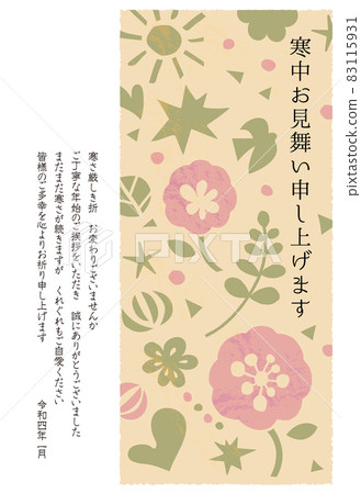 明信片模板/印刷風格/植物圖案/問候語 83115931
