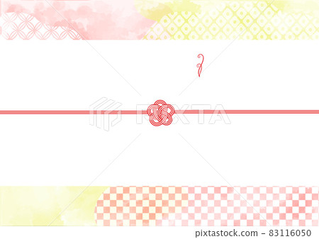 Japanese modern and fashionable design Noshi paper Noshi paper red x yellow 83116050