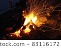 Bonfire 83116172