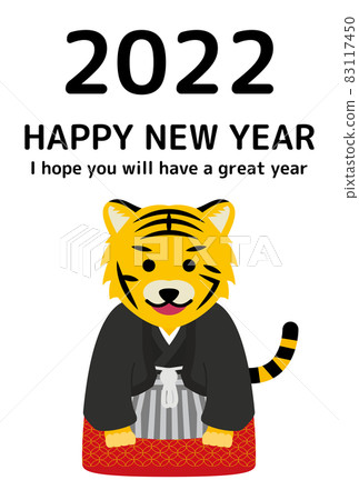 虎年2022年簡單的新年賀卡 虎年2022年簡單的新年賀卡 83117450