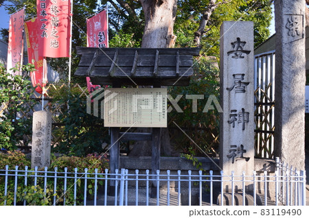 安井神社真田幸村戰死之地（大阪府大阪市天王寺區大阪1-3-24） 83119490