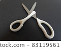 Stationery / scissors B 83119561