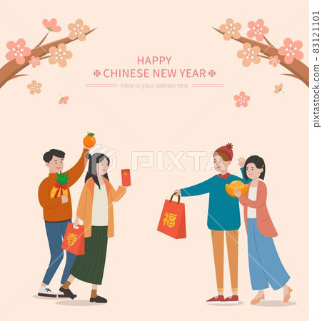 People happily celebrating Chinese New Year, visiting comic cartoon characters vector, text translation, spring with blessings People happily celebrating Chinese New Year, visiting comic cartoon characters vector, text translation, spring with blessings 83121101