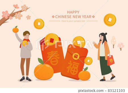People visit to celebrate Chinese New Year, comic cartoon character vector with happy expressions and actions, text translation, spring and blessings People visit to celebrate Chinese New Year, comic cartoon character vector with happy expressions and actions, text translation, spring and blessings 83121103