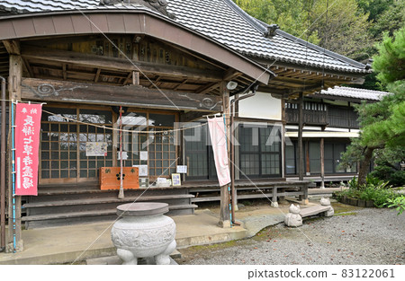 Nagatoro Nanakusa Temple: Shingon Buddhist Chiyama School Hensho-ji Temple Nagatoro Nanakusa Temple: Shingon Buddhist Chiyama School Hensho-ji Temple 83122061