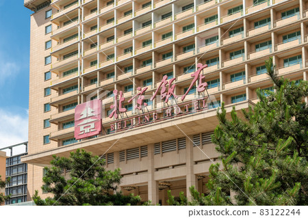 Beijing Hotel, five-stars state owned hotel in downtown Beijing, China Beijing Hotel, five-stars state owned hotel in downtown Beijing, China 83122244