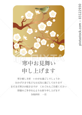 冬天的同情,冬天的同情,鶯,梅花,人物複製空間,明信片,插畫素材 83122930