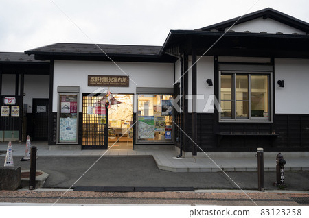 忍野村旅遊信息中心 忍野村旅遊信息中心 83123258