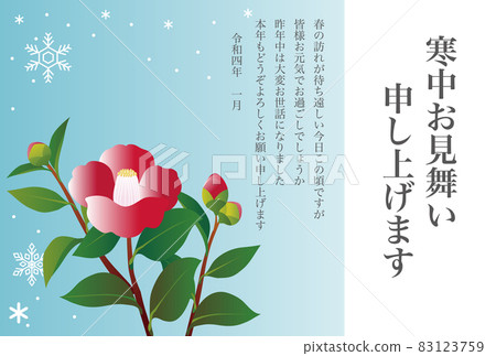 Winter sympathy, winter sympathy, camellia, camellia, snow flowers, copy space, postcard, text illustration material, horizontal Winter sympathy, winter sympathy, camellia, camellia, snow flowers, copy space, postcard, text illustration material, horizontal 83123759
