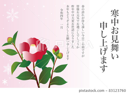 Winter sympathy, winter sympathy, camellia, camellia, snow flowers, copy space, postcard, text illustration material, horizontal Winter sympathy, winter sympathy, camellia, camellia, snow flowers, copy space, postcard, text illustration material, horizontal 83123760