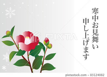 Winter sympathy winter sympathy camellia camellia flower copy space frame background template illustration Winter sympathy winter sympathy camellia camellia flower copy space frame background template illustration 83124082