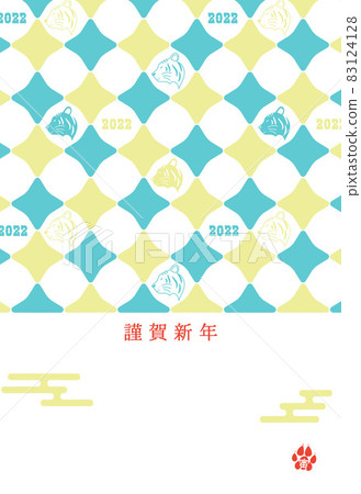 新年賀卡 2022 虎紋圖案帶附件 83124128