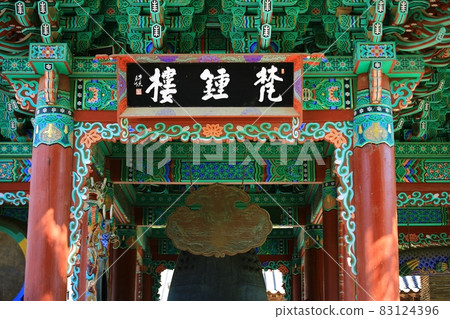 秋宮、麻谷寺 83124396