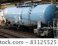 Taki JR Freight Oil 83125525