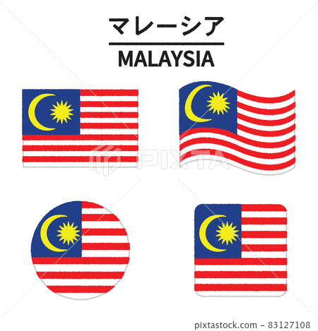 馬來西亞國旗圖 馬來西亞國旗圖 83127108