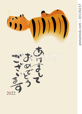 2022年老虎新年賀卡 2022年老虎新年賀卡 83130237