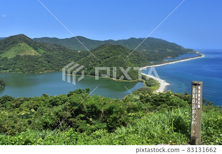 Nagamehama天文台 83131662