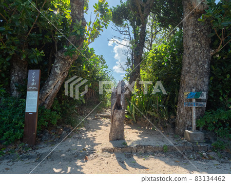 Kudaka Island Ishiki Beach entrance 83134462
