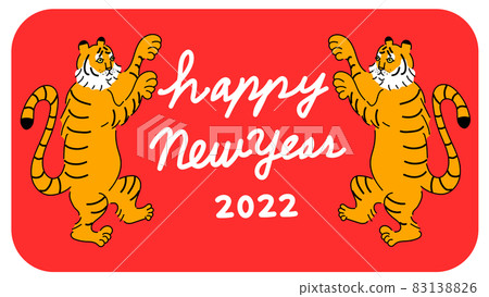 Tora 新年賀卡 新年賀卡素材 插圖 Tora 新年賀卡插圖 新年賀卡老虎 83138826