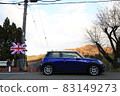 Drive with blue mini 83149273