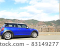 Mini drive 83149277