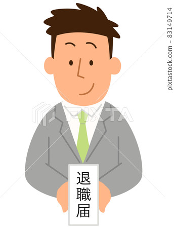 Male with retirement notice 1 83149714