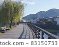 木琴路 83150733