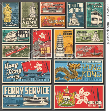 Hong Kong city travel posters, architecture landmarks, religion vector symbols and attractions. Hong Kong flag and coat of arms, ferry, dragon, peak tram, Buddha and sea goddess, Buddhist temple, junk Hong Kong city travel posters, architecture landmarks, religion vector symbols and attractions. Hong Kong flag and coat of arms, ferry, dragon, peak tram, Buddha and sea goddess, Buddhist temple, junk 83150888