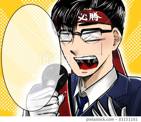 Manga Twink Glasses Request for Voting in Candidate Election Passionate Speech 83151181
