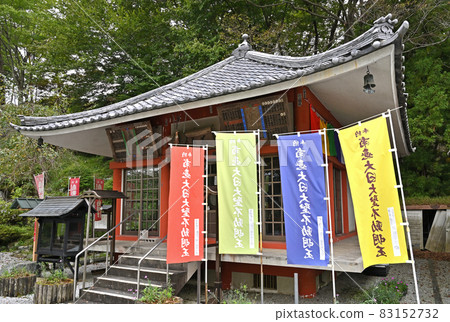 Nagatoro Nanakusa Temple: Shingon-shu Daigo School, Nagatoro Godaiin, Fudoji Temple 83152732