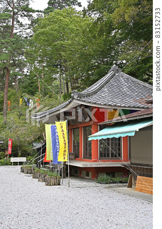 Nagatoro Nanakusa Temple: Shingon-shu Daigo School, Nagatoro Godaiin, Fudoji Temple 83152733