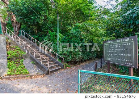 Setagaya walk, Okura 3-chome, Okura 3-chome park Setagaya walk, Okura 3-chome, Okura 3-chome park 83154676