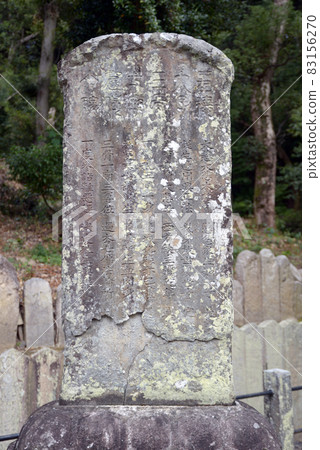 永福寺太士陵 大阪府南河內區太士町 永福寺太士陵 大阪府南河內區太士町 83156270