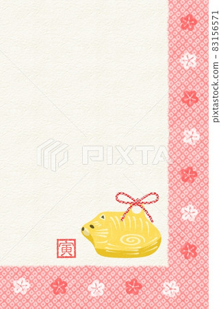 Tiger clay bell white Japanese paper plum stamp style lower right 83156571