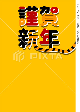 Tiger New Year's card Japanese pattern background Tiger New Year's card Japanese pattern background 83157035