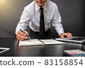 Business and banking concept close up business man signing contract 83158854
