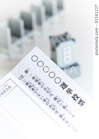 選票、微型投票箱、投票台 選票、微型投票箱、投票台 83161217