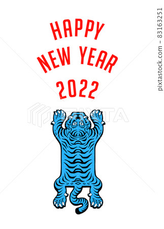 Tiger Year of Tiger Tibetan Tiger New Year's... - Stock Illustration  [83163251] - PIXTA