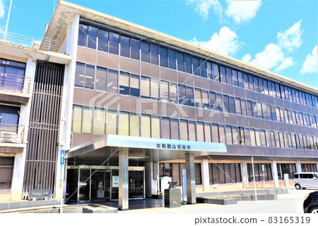 奈良縣大和郡山市政府 83165319