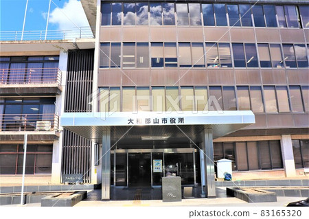 奈良縣大和郡山市政府 83165320