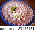 Heisei sashimi 83167361